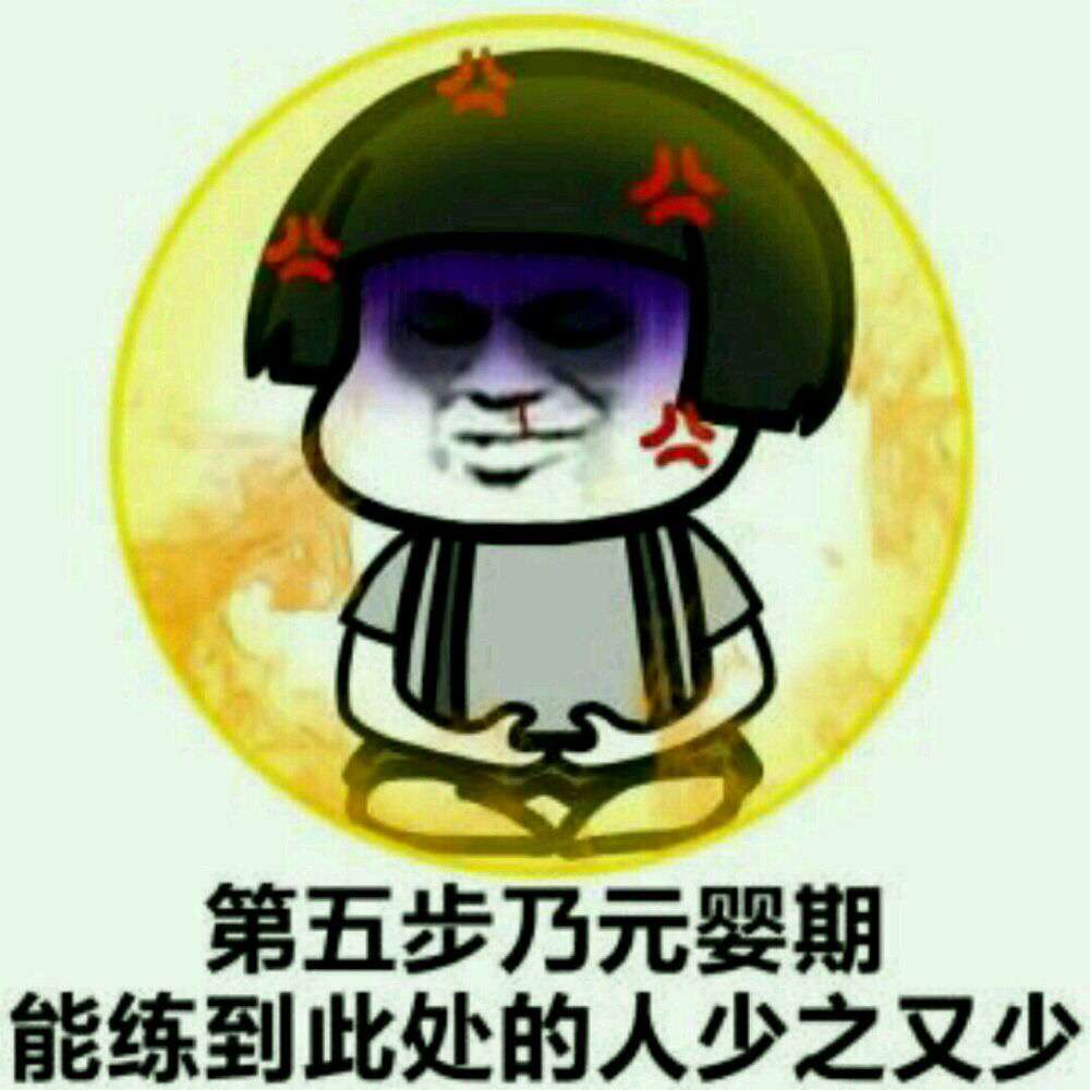 一个大人十个小人猜成语_看图猜成语(3)