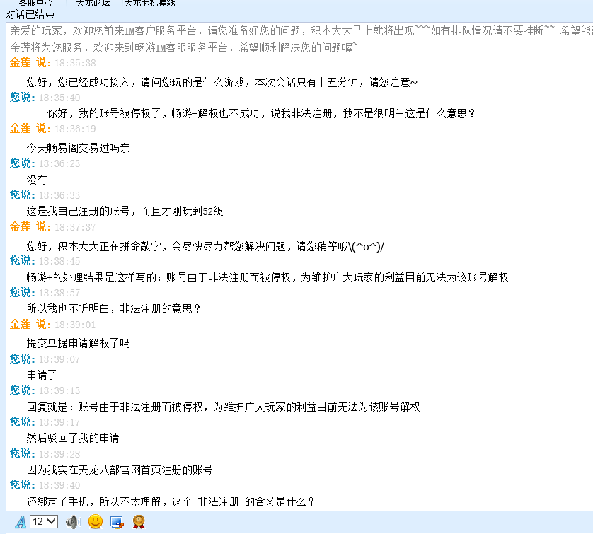 可人儿简谱_儿歌简谱(3)