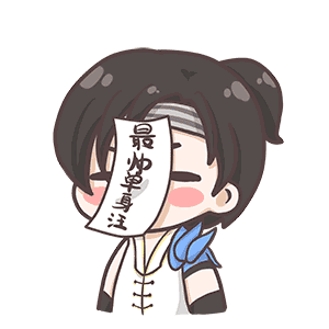 单身狗.gif