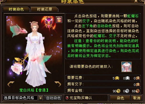 视觉秀场 - 《新天龙八部》官方论坛-【十二周年】今日火爆公测