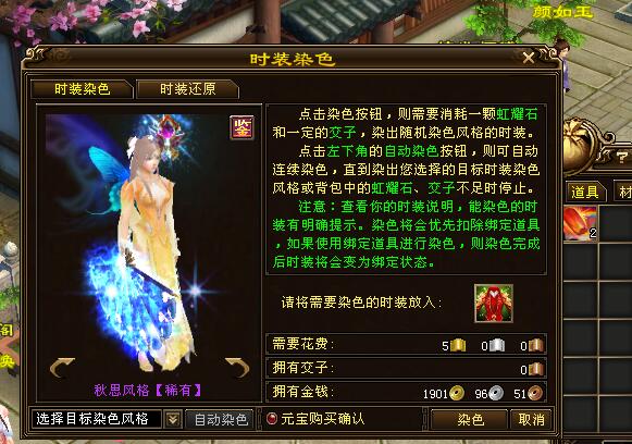 第3页 - 视觉秀场 - 《新天龙八部》官方论坛-武意纵横 11月9日