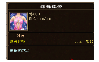 第5页 - 视觉秀场 - 《新天龙八部》官方论坛-武意纵横 11月9日