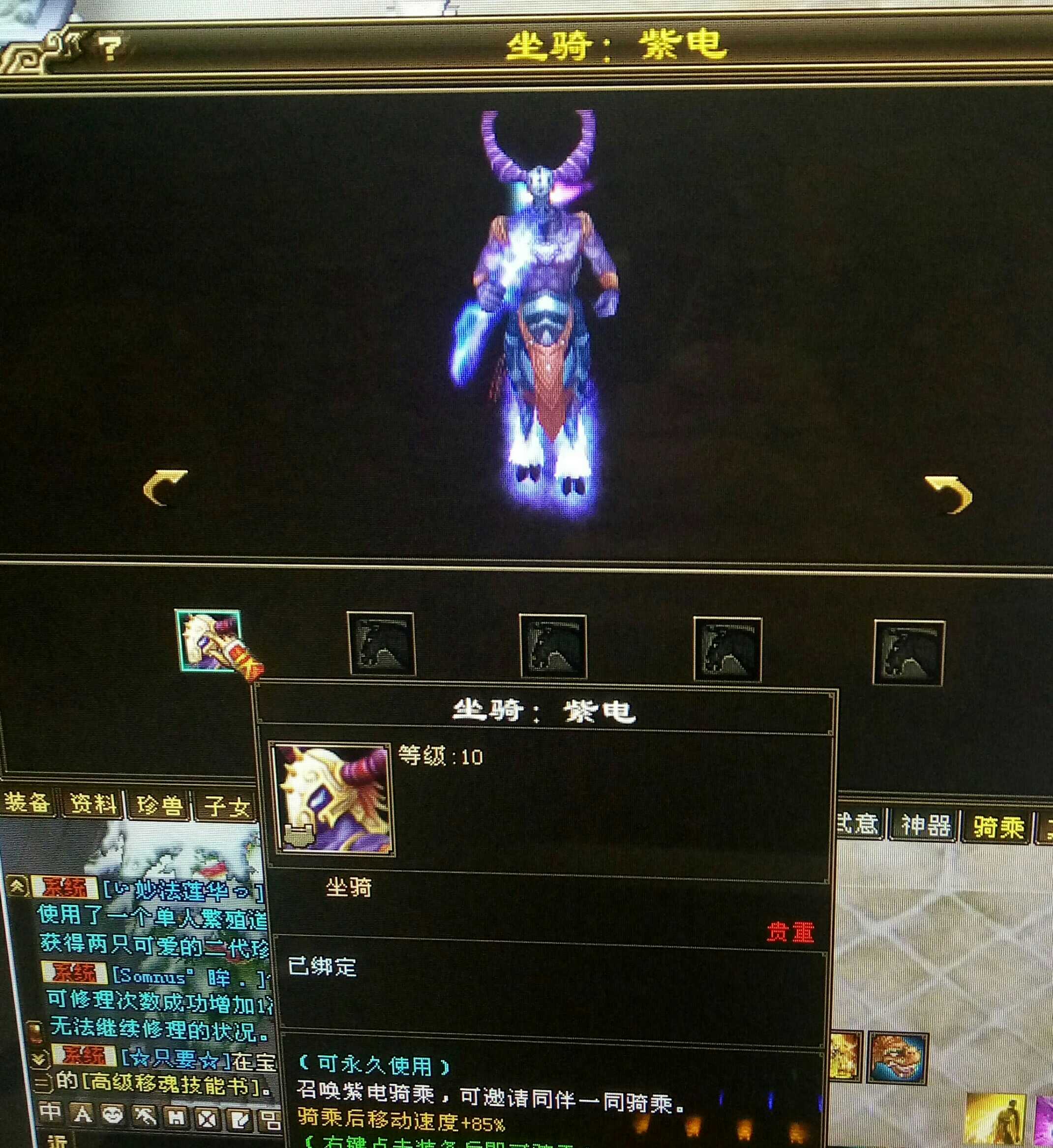 第7页 - 天龙茶馆 - 《新天龙八部》官方论坛-武林萌主 12月14日