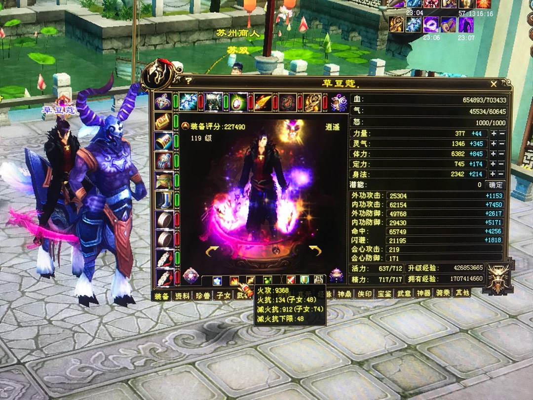 求购紫电副本号 - 畅易阁 - 《新天龙八部》官方论坛-武林萌主 12月14