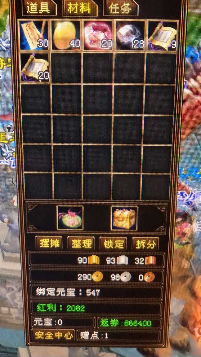 [技术交流] 继续28个秘银戒指