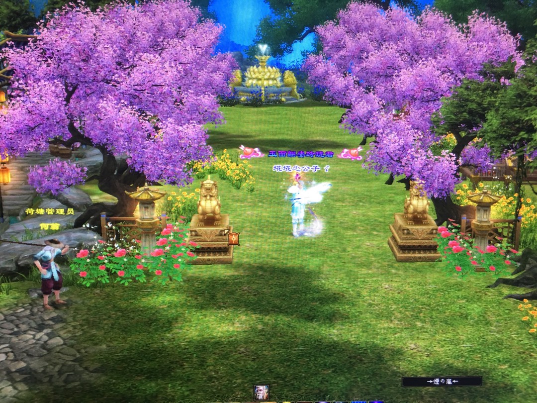 人帅看庄园 - 天龙茶馆 - 《新天龙八部》官方论坛-【世外桃源】今日