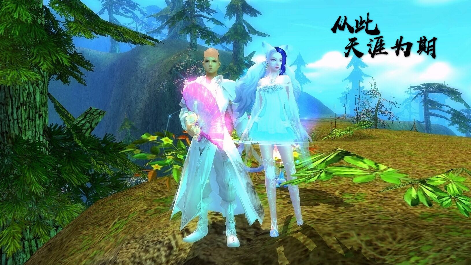 狸美人" 合影 晒截图赢礼盒 - 第9页 - 视觉秀场 - 《新天龙八部》