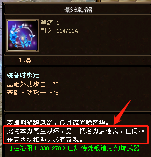 天龙茶馆 - 《新天龙八部》官方论坛-【十二周年】今日火爆公测