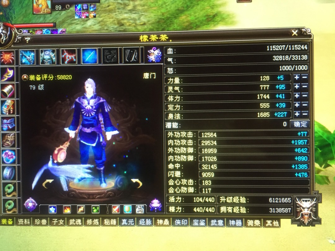 我们帮我是最小的弟弟 - 第2页 - 门派讨论 - 《新天龙八部》官方论坛