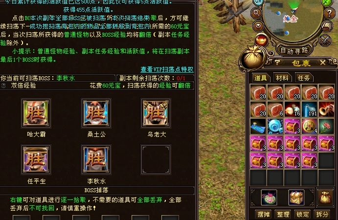 只有我觉得天机锦囊好用吗?