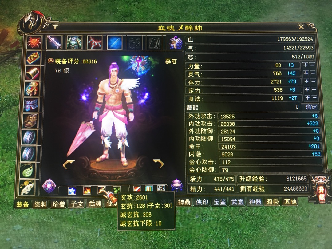 卡级是情怀,慕容是信仰 - 第5页 - 门派讨论 - 《新天龙八部》官方