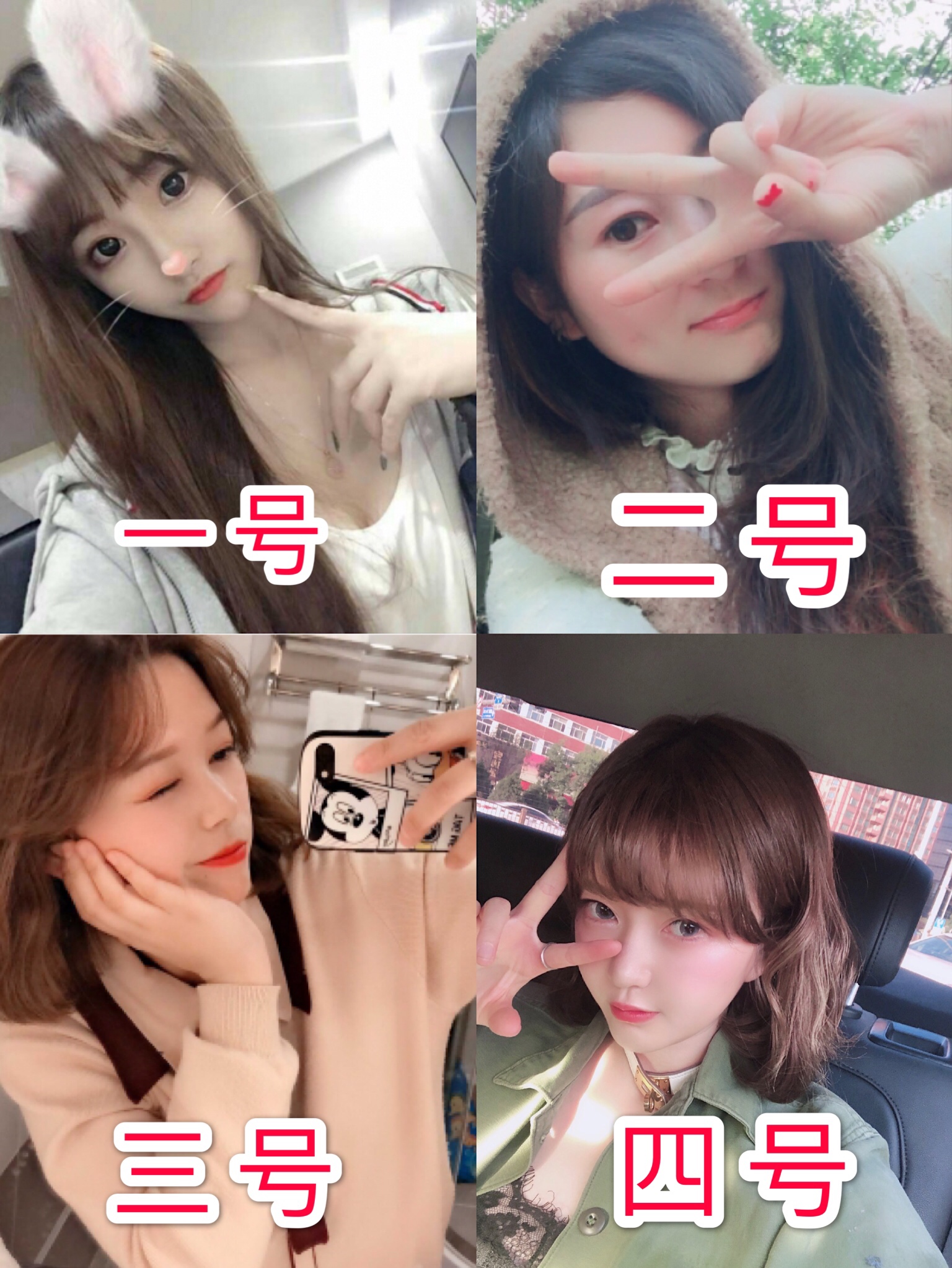 八个美女猜一个成语_一幅简笔画猜一个成语(2)