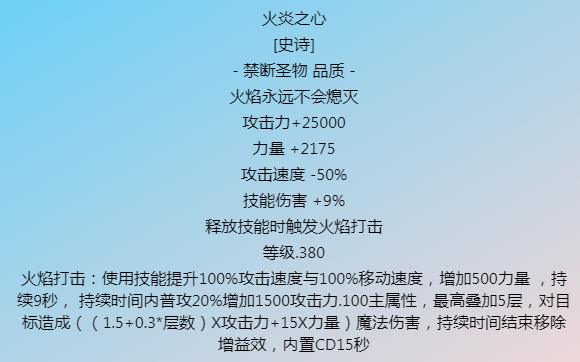 小星星教学龙的传人口风琴_龙的传人歌谱口风琴(3)