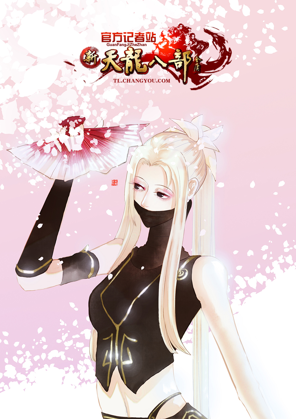 【记者站·手绘】古早时装暗夜百合 - 视觉秀场 - 《新天龙八部》官方