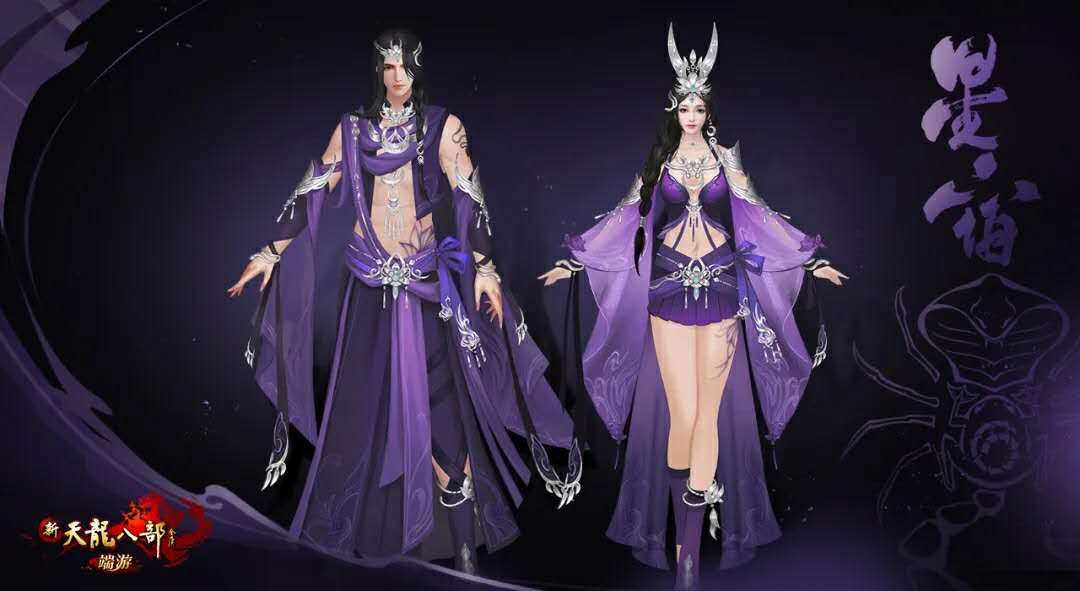 门派时装秀 - 天龙茶馆 - 《新天龙八部》官方论坛-【十二周年】今日