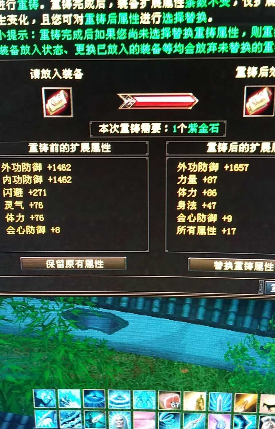 狗托在此 - 天龙茶馆 - 《新天龙八部》官方论坛-【十二周年】今日