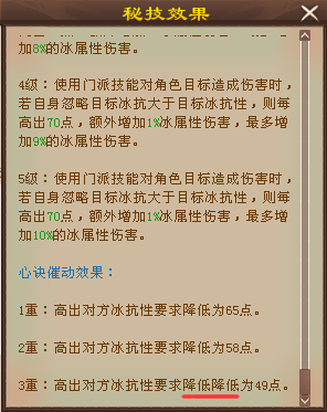 无字简谱_纯色背景图片无字(2)