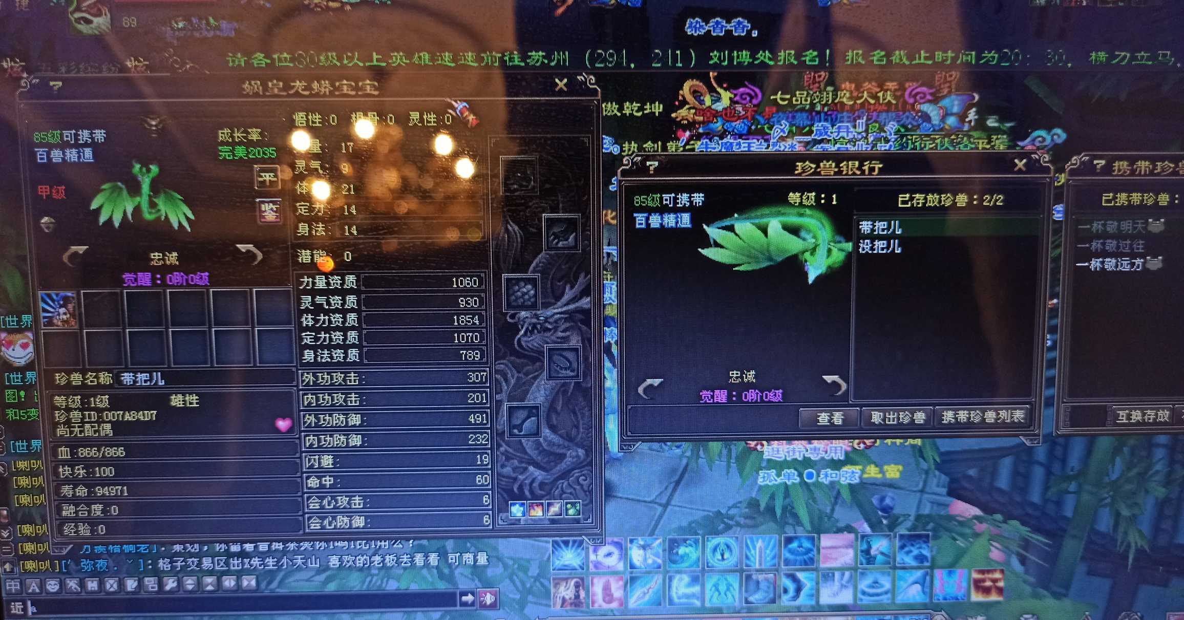 天龙八部宝书窃贼掉什么 天龙八部玄武岛猫坐标