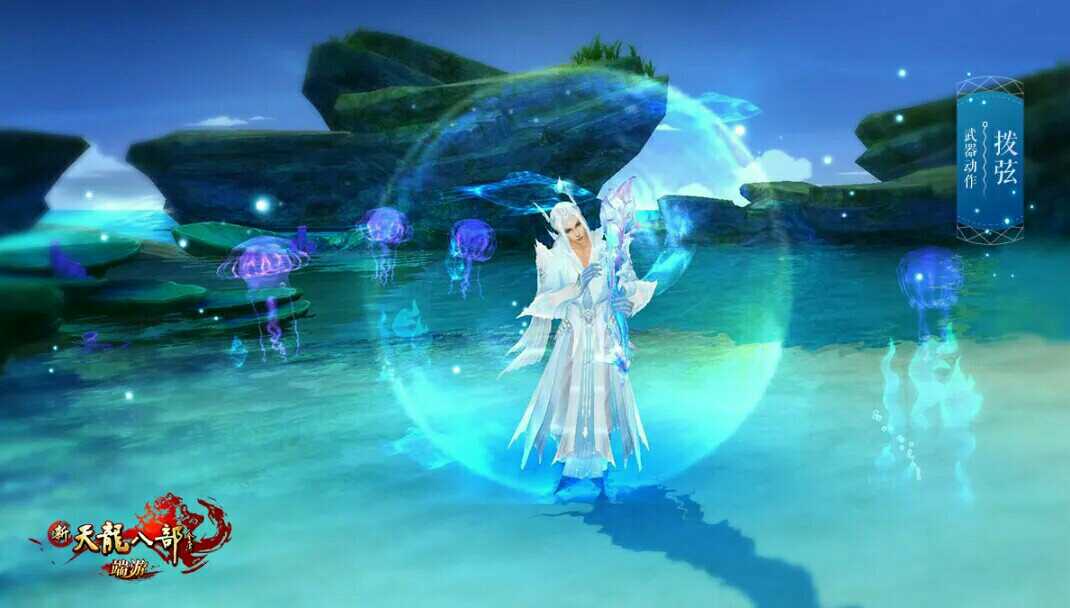 天龙茶馆 - 《新天龙八部》官方论坛-【十二周年】今日火爆公测