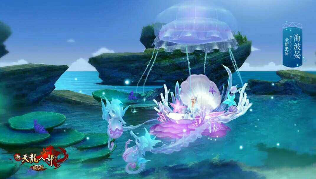 天龙茶馆 - 《新天龙八部》官方论坛-【十二周年】今日火爆公测