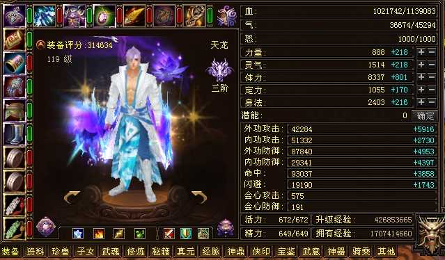 何为天龙 155301w6gwa4zmmfm6f9o9.jpg