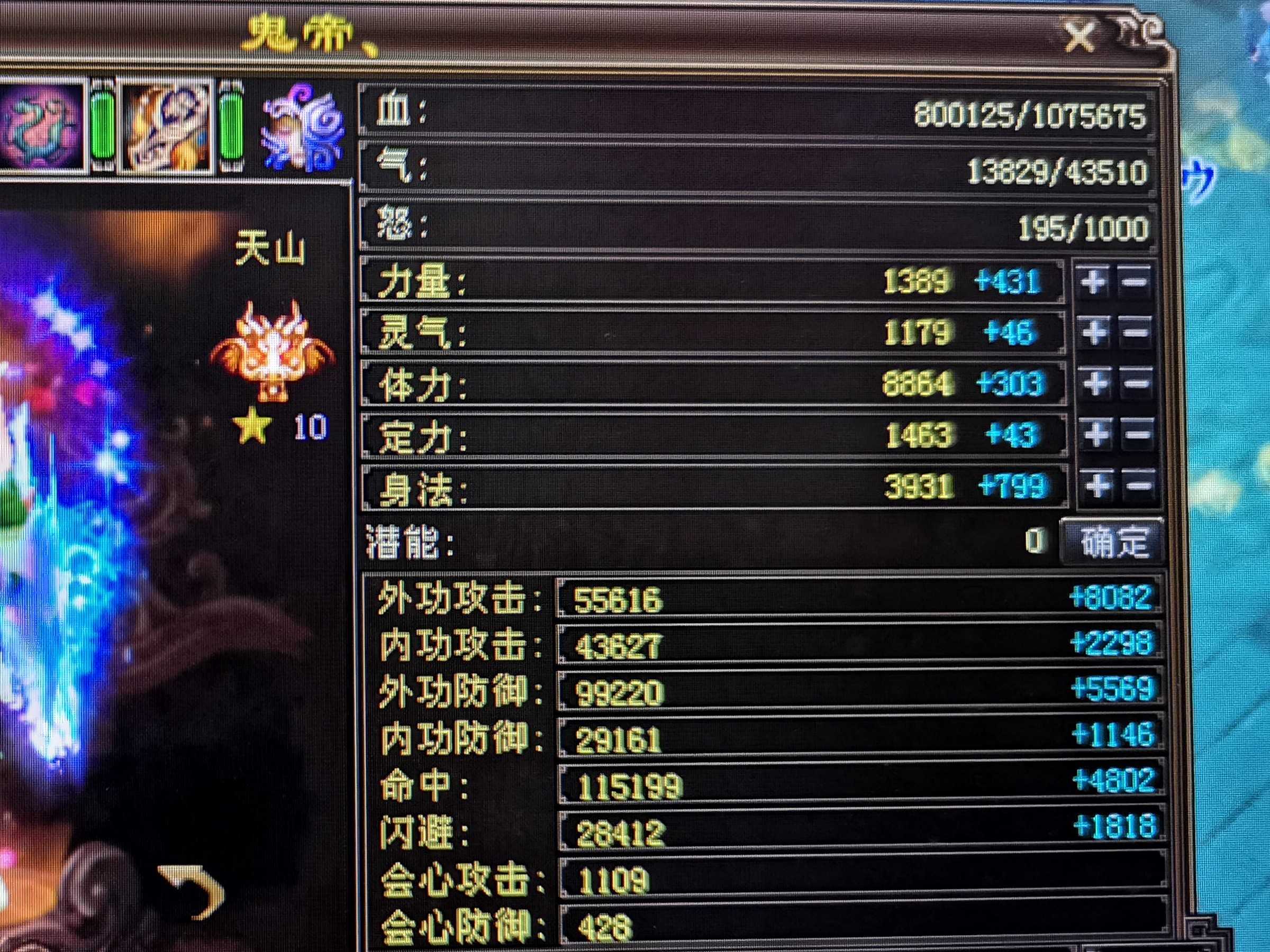 天龙八部古琴曲谱_不染古琴曲谱(2)