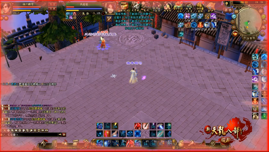 缥缈峰:武当vs鬼谷,屋漏偏逢连夜雨 - 天龙茶馆 - 《新天龙八部》官方