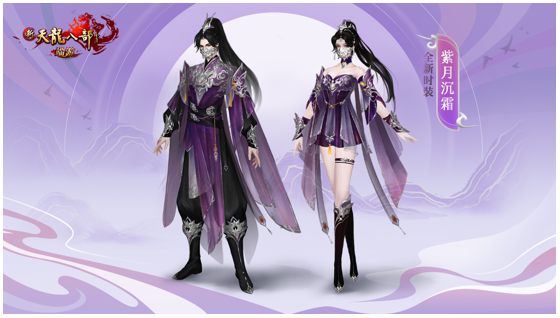 紫月沉霜.png