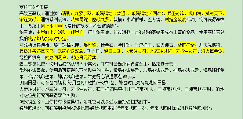 微信图片_20211029235817.png