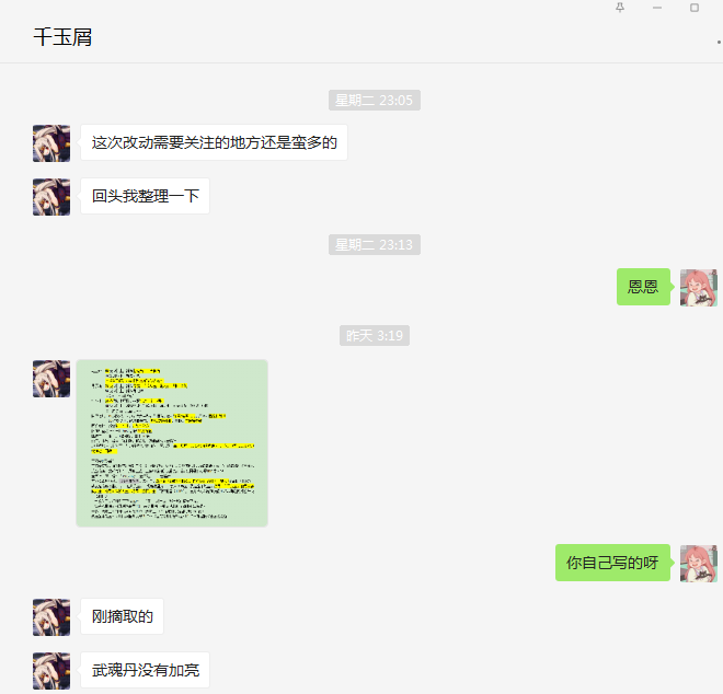 微信图片_20211030000255.png