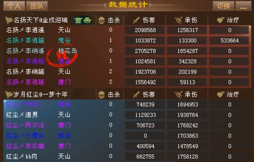 6v6伤害.png