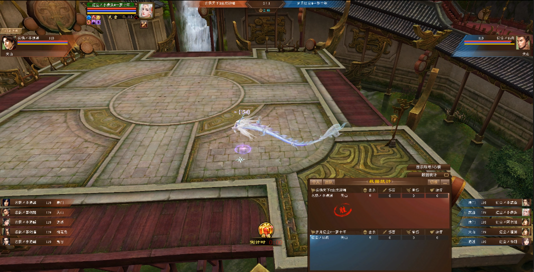6v6双天山的对决.png
