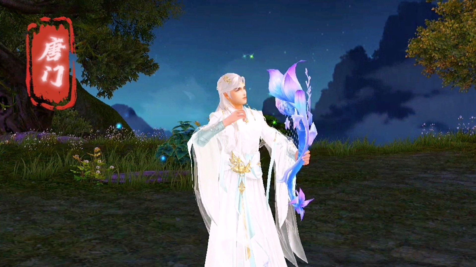 天龙茶馆 - 《新天龙八部》官方论坛-【十二周年】今日火爆公测