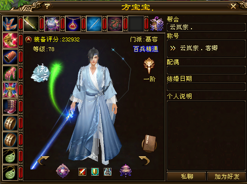 技术交流゜街拍听香水榭65