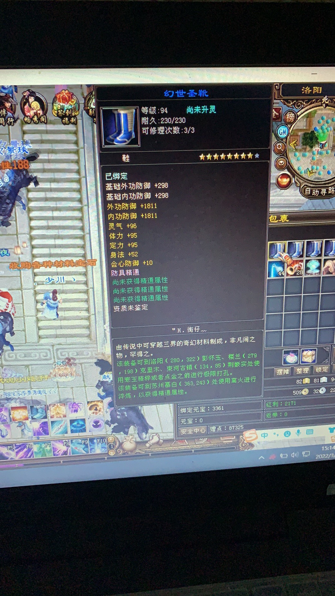 手套- 第3页 - 天龙茶馆 - 《新天龙八部》官方论坛-【十二周年】今日