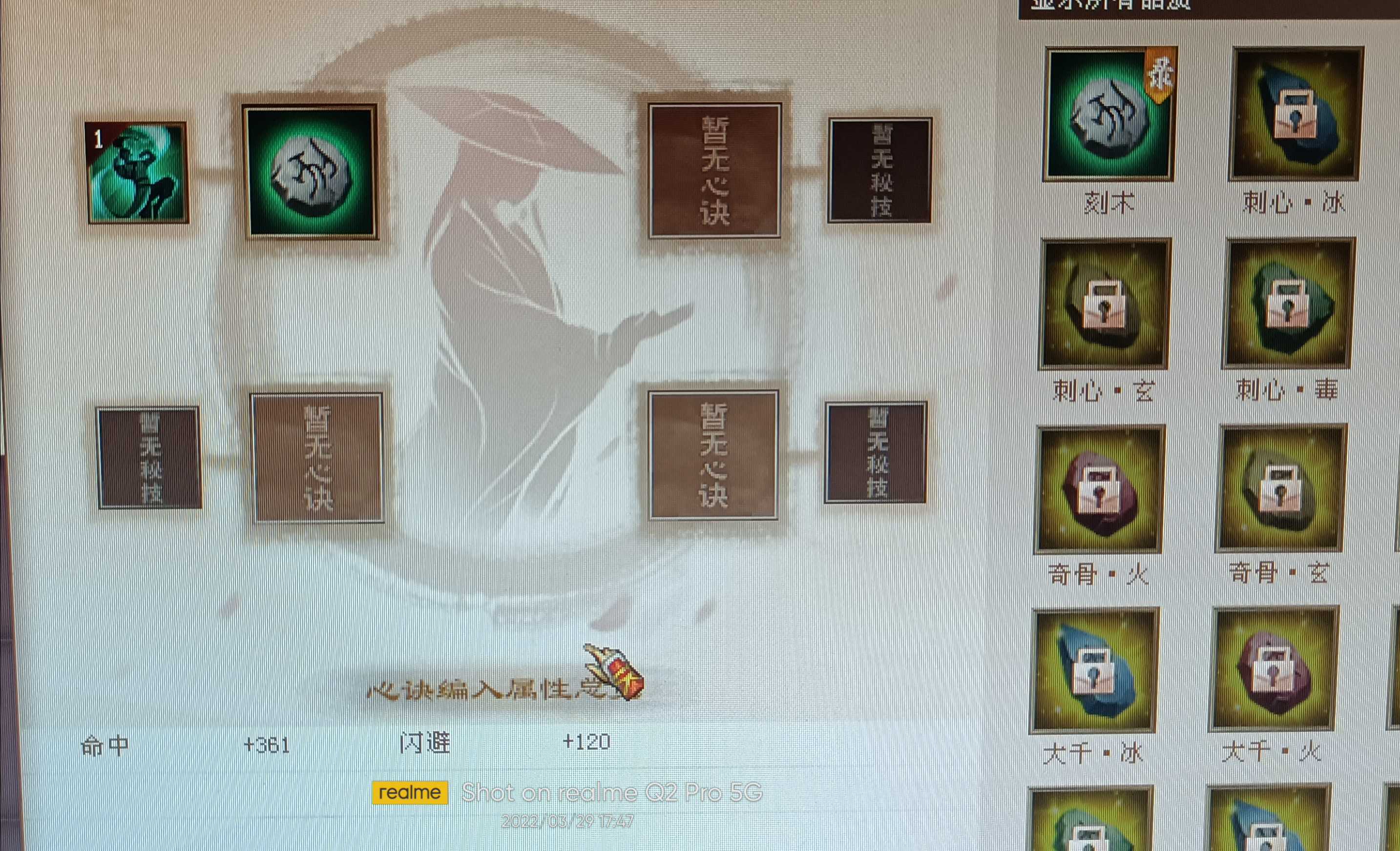 无字谱 - 天龙茶馆 - 《新天龙八部》官方论坛-【十二周年】今日火爆