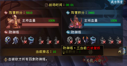 被推的塔.png