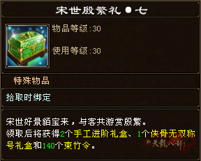 7.png