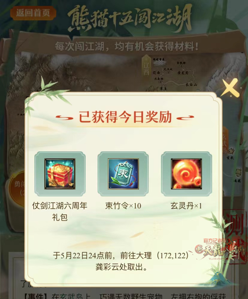 6.jpg