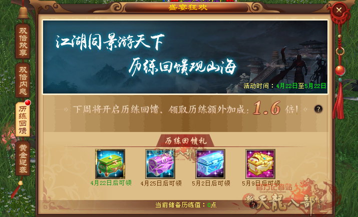 截图20220424123231.png