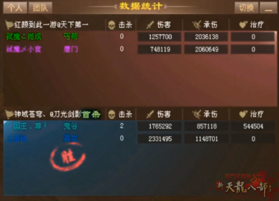 2v2.png