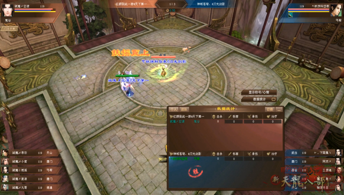 1v1 你追我跑.png