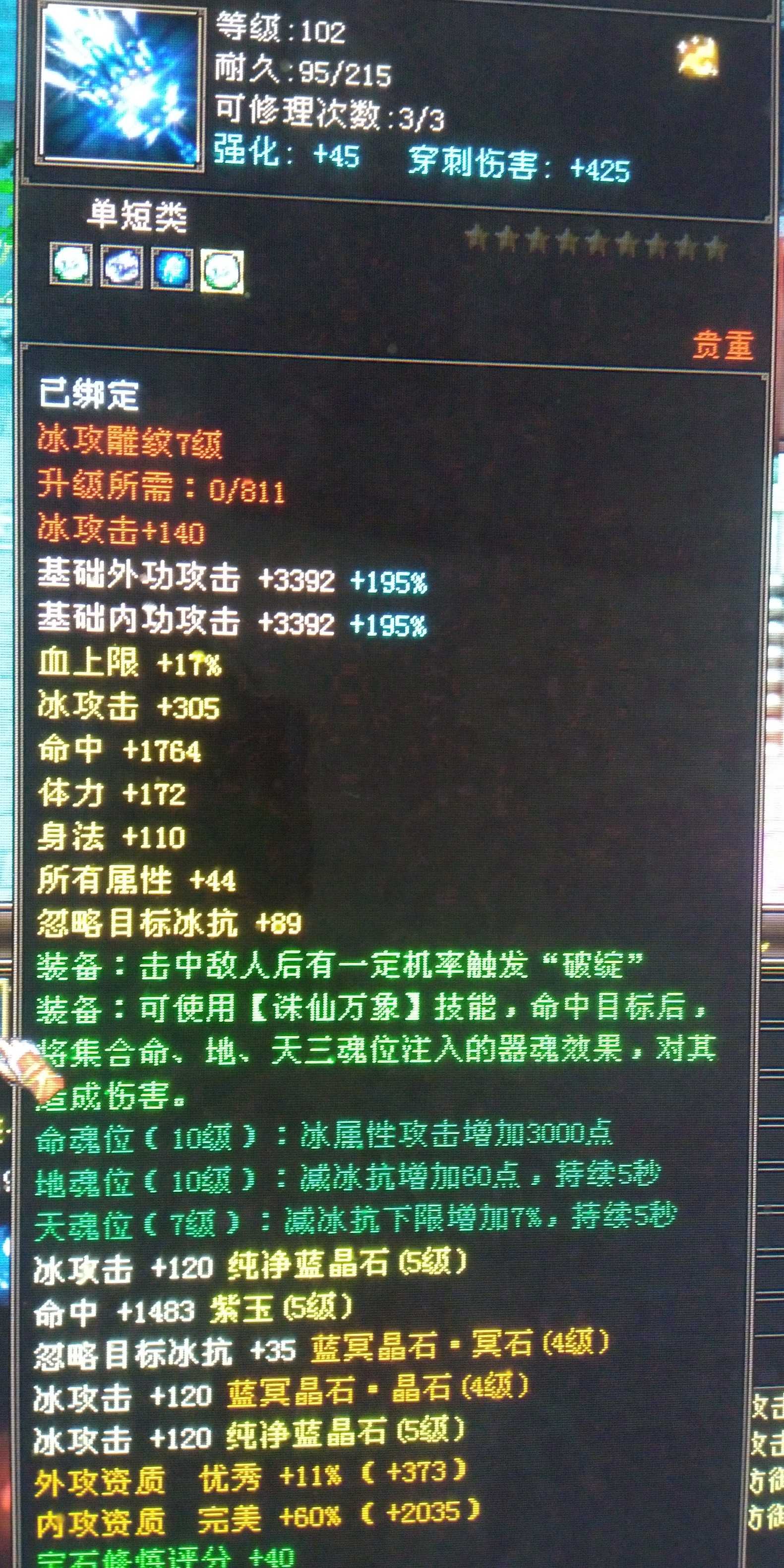 1652703028353.jpg