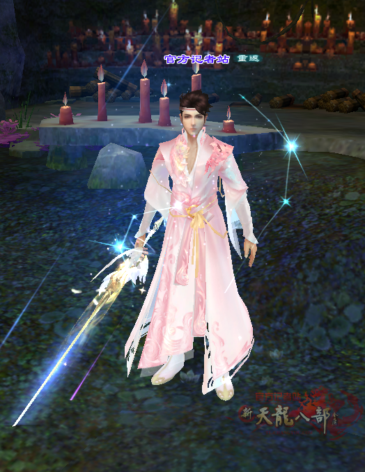 3粉.png