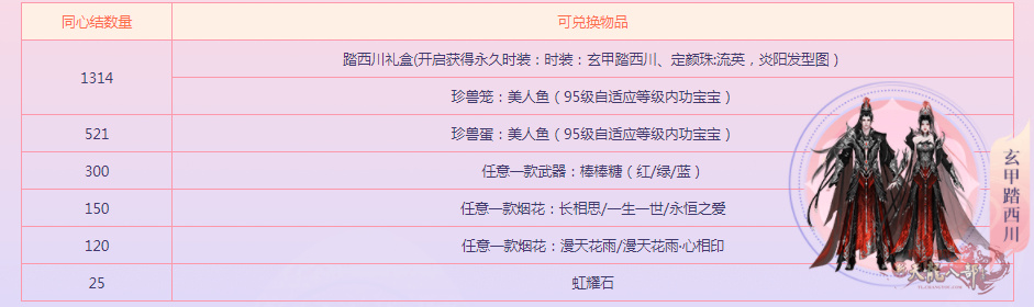 QQ截图20220722000839.jpg