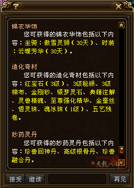 29.png