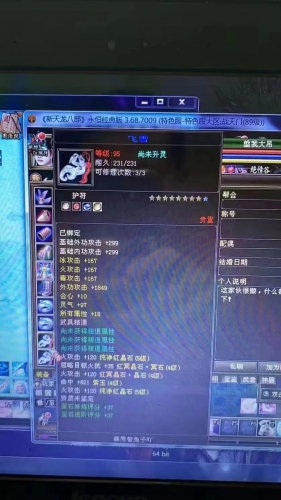 明目张胆