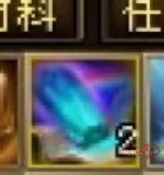 34寒耀石.jpg