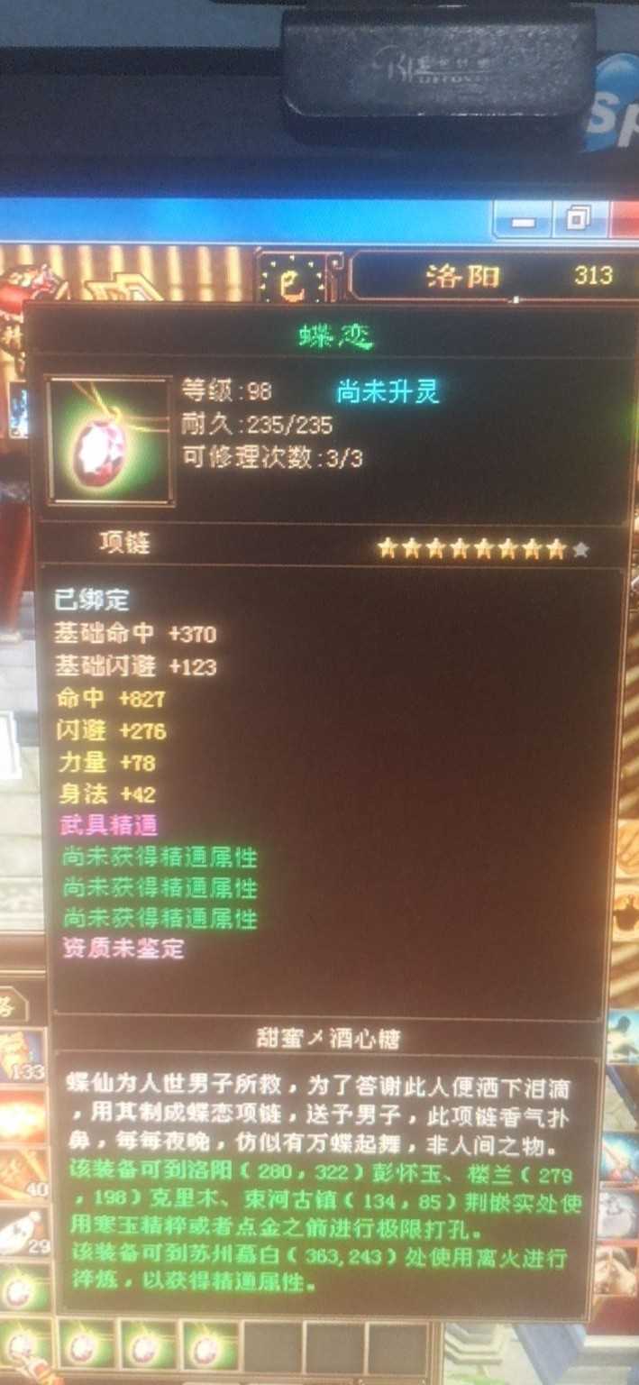 1663323462082.jpg