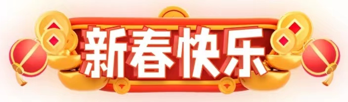 微信图片_20230112112113.jpg